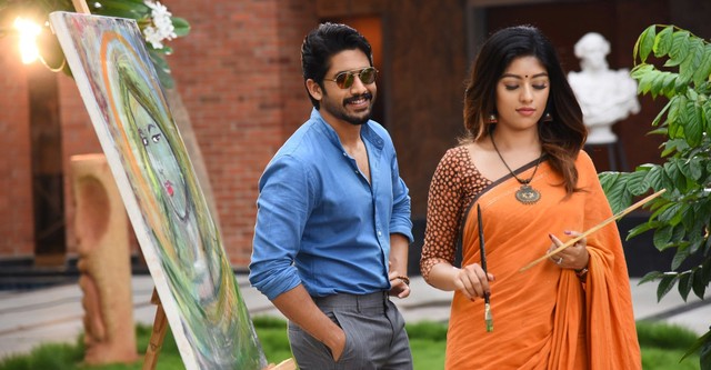 Shailaja reddy alludu full 2025 movie with english subtitles